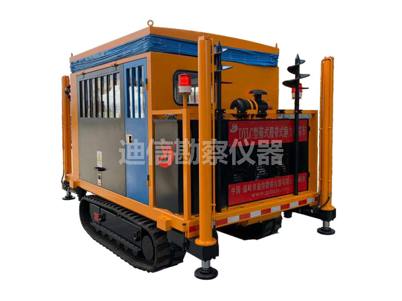 DYLC-20-X型箱式履帶式靜力觸探設備 DYLC-20-X型箱式履帶式靜力觸探設備