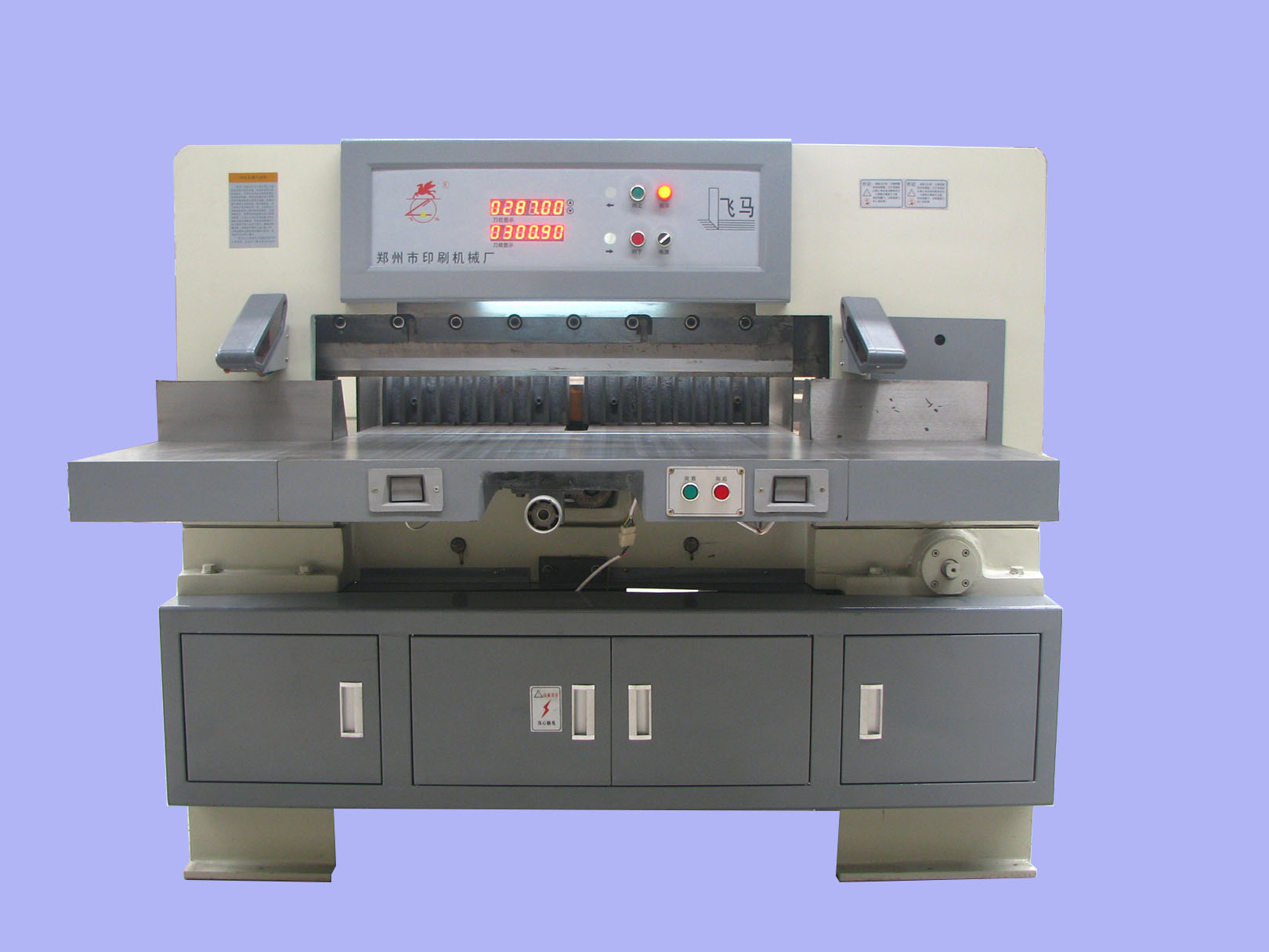 QZ203型节能型切纸机