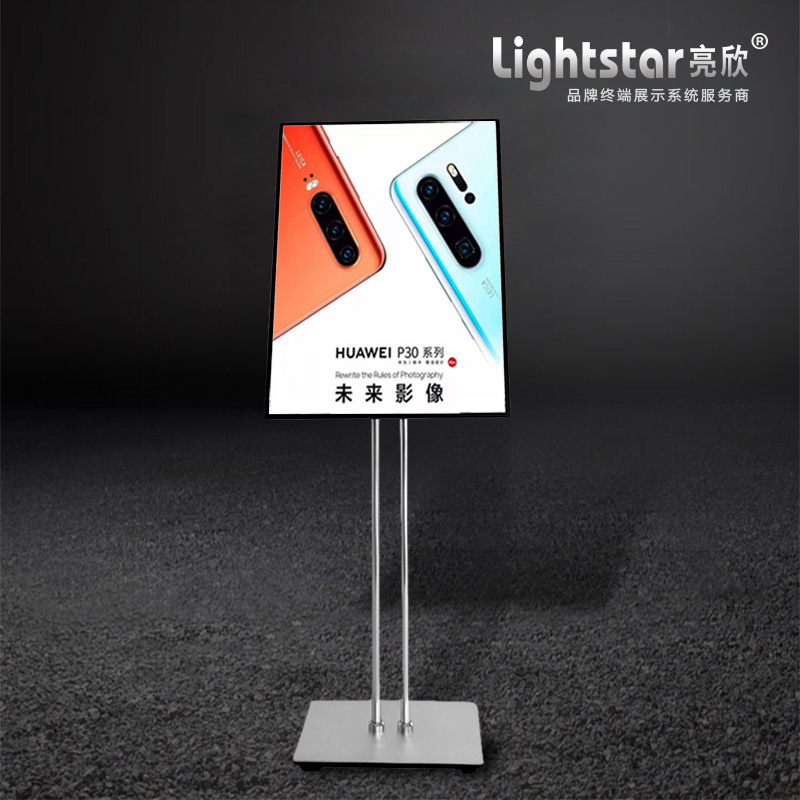 連鎖店裝—立牌燈箱