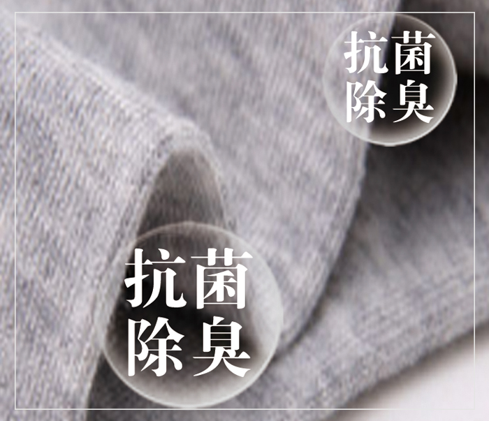 抗菌錦綸
