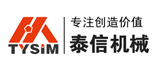 泰信機(jī)械