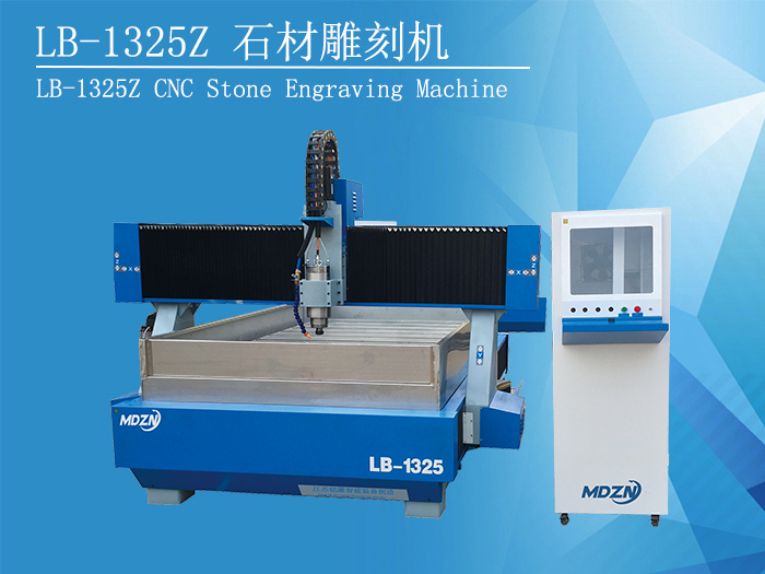 LB-1325 CNC engraving machine