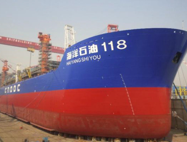  海洋石油118