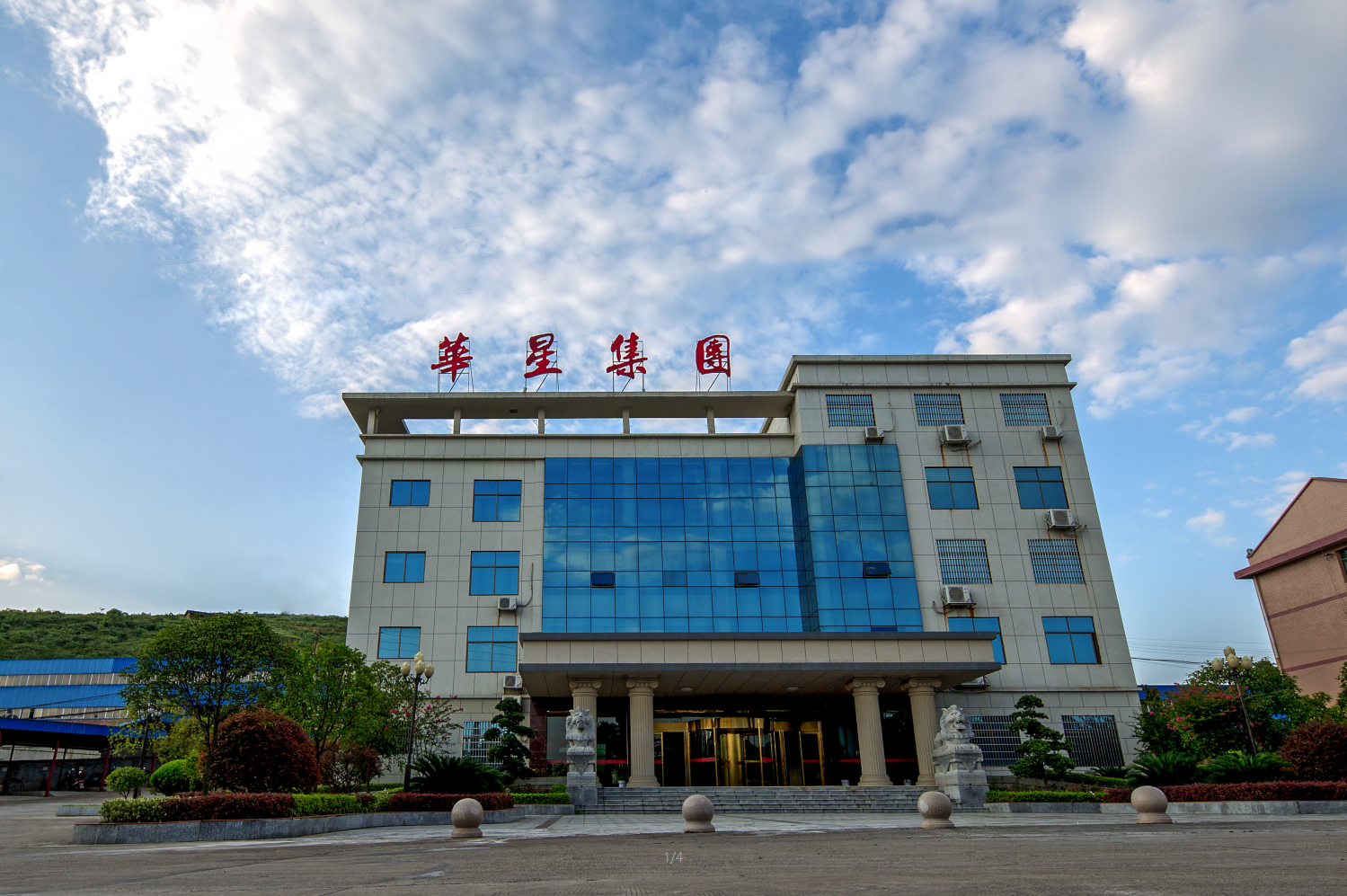 湖南婁底華星銻業有限公司 湖南婁底華星銻業有限公司