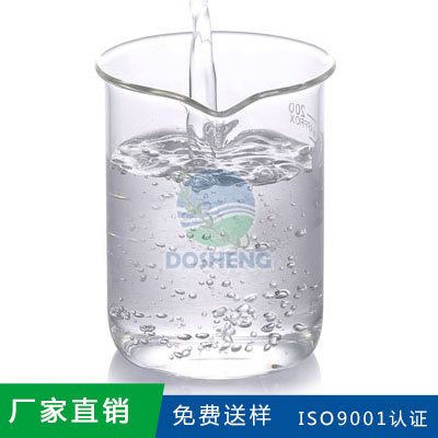 發酵用有機硅消泡劑 發酵用有機硅消泡劑