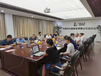 安徽黃山公司徽州古城服務區改擴建項目廊橋設計方案涉路影響及風險評估專家評審會在黃山召開 安徽黃山公司徽州古城服務區改擴建項目廊橋設計方案涉路影響及風險評估專家評審會在黃山召開