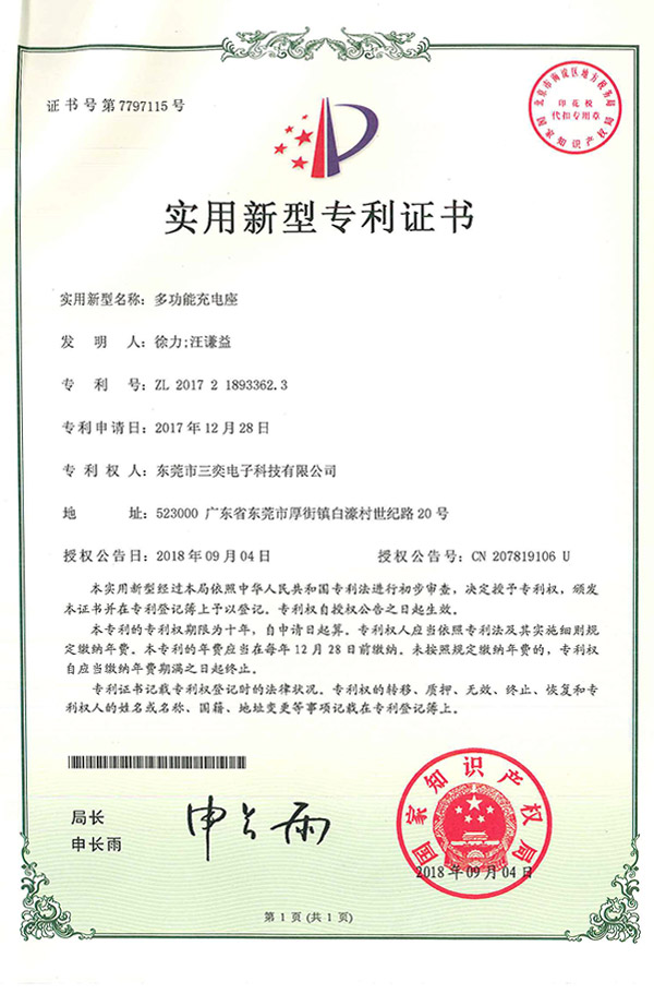 Honor Honor