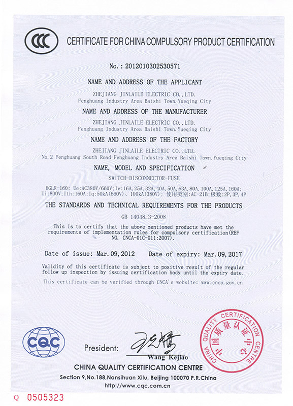 HGLR-160CCC