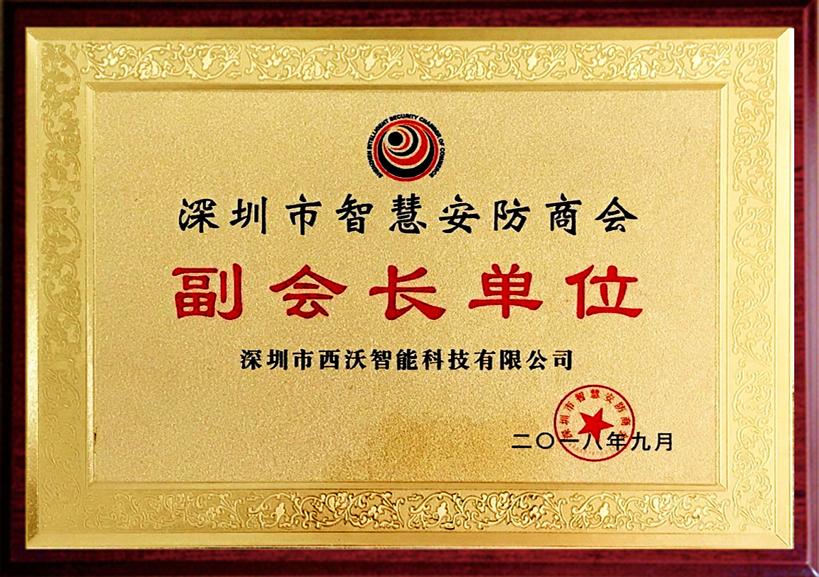 榮譽(yù)資質(zhì)