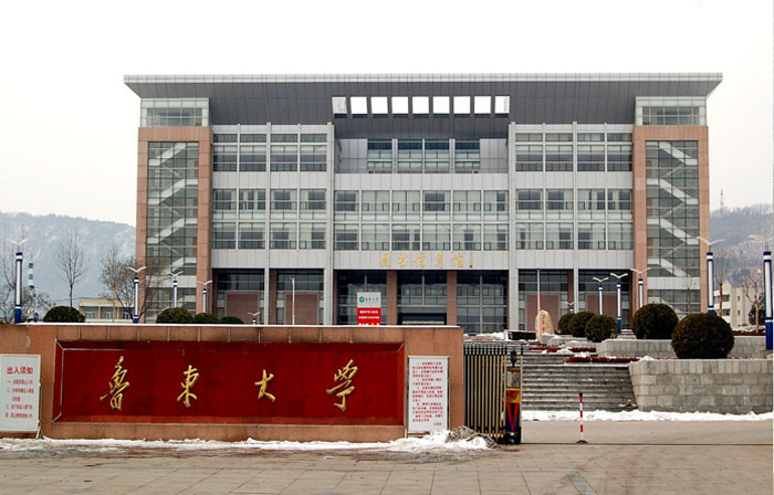 山東魯東大學圖書館