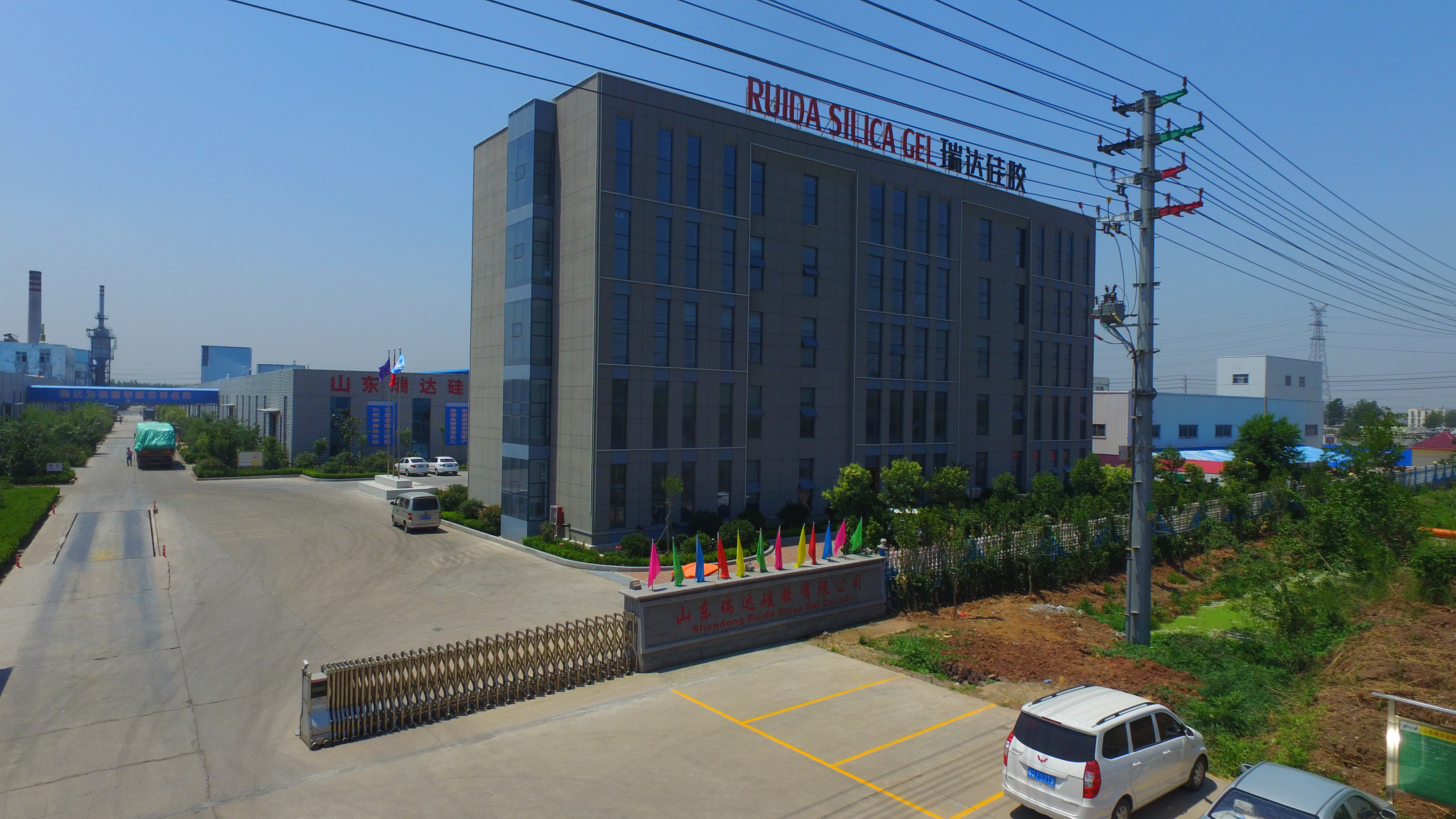 Shandong Ruida Silicone Co., Ltd. expands the project with an annual output of 50,000t/a silica gel series products (Phase I) completion of solid waste pollution prevention and control measures, environmental protection acceptance announcement