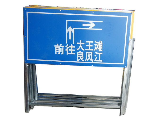 施工牌