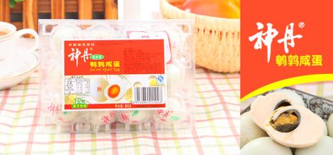 Shendan quail salted egg quail salted egg 12 pieces of quail salted egg
