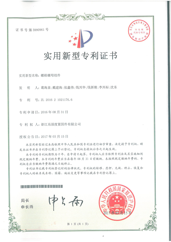 证书 证书
