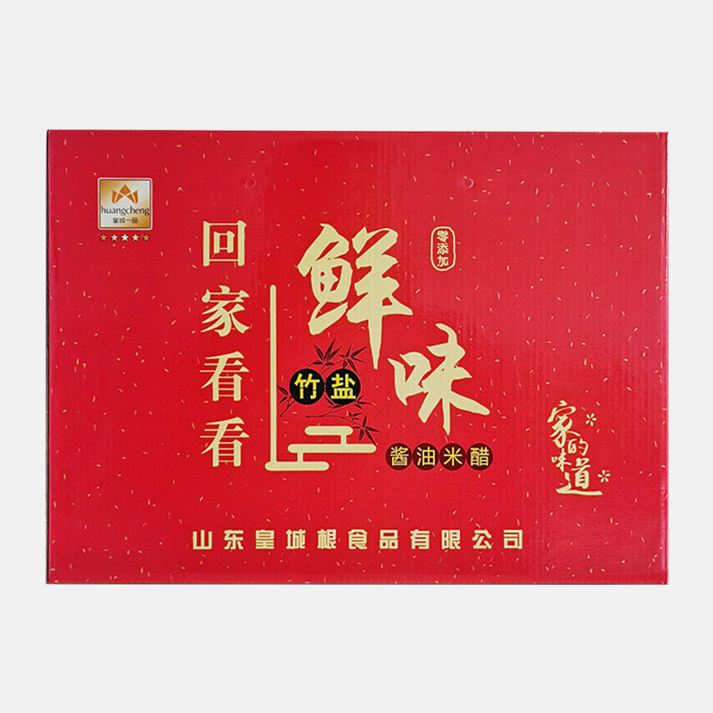 回家看看禮盒