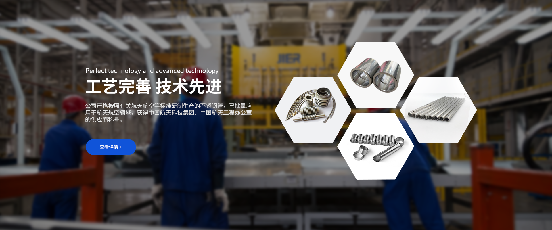 常州市聯誼特種不銹鋼管有限公司