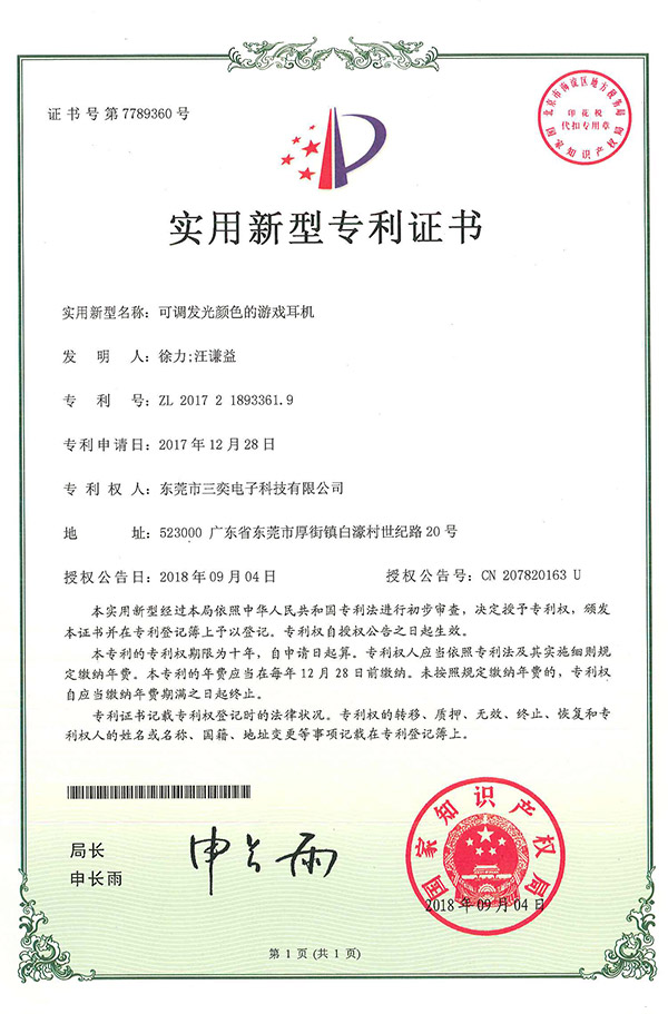 Honor Honor