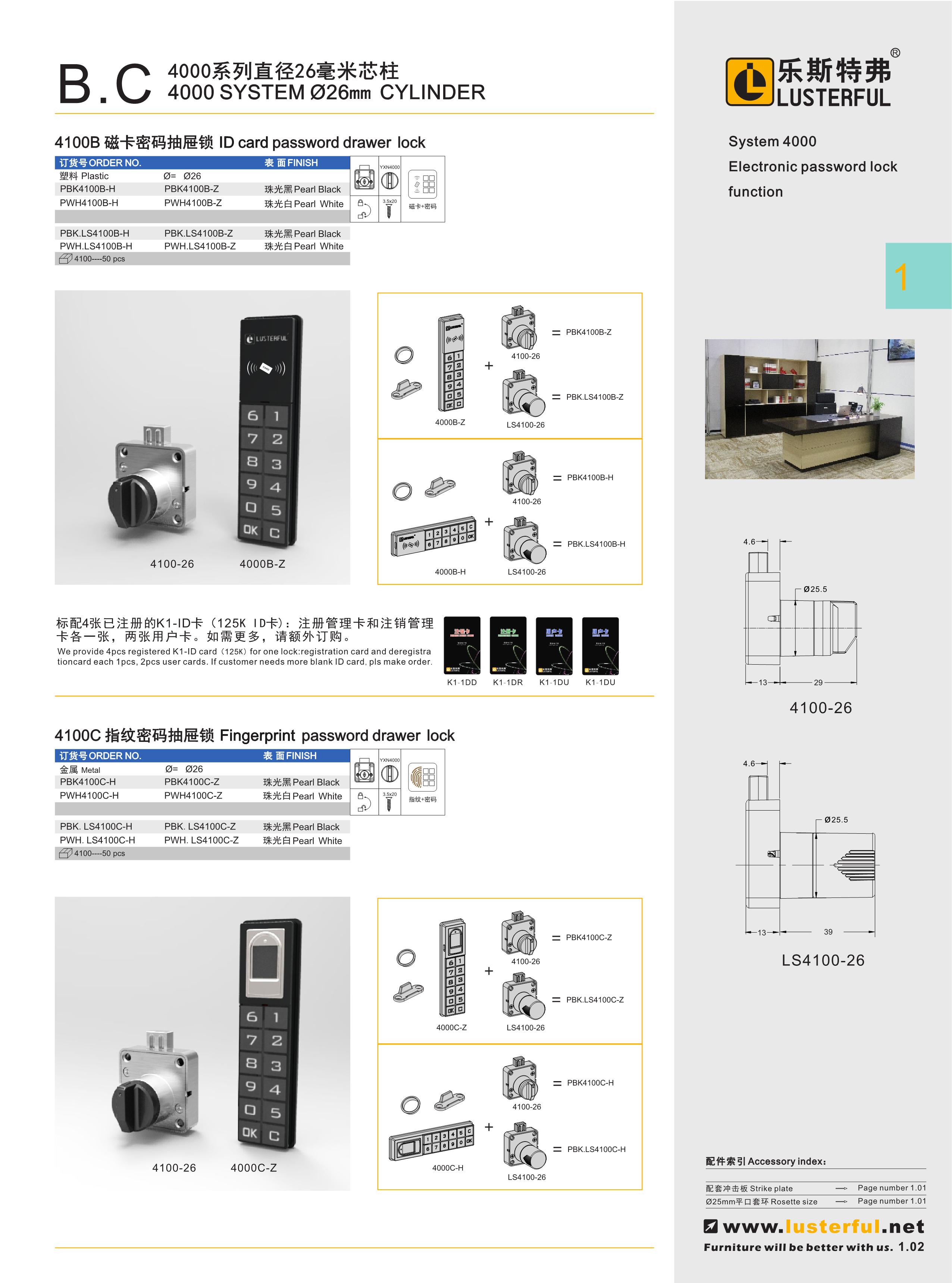 2019年圖冊 2019年圖冊