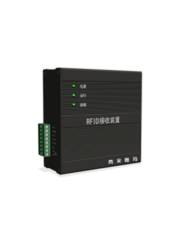 RFID传感器信号接收装置