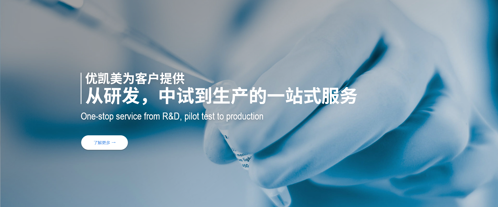 常州優凱美醫藥科技有限公司 常州優凱美醫藥科技有限公司