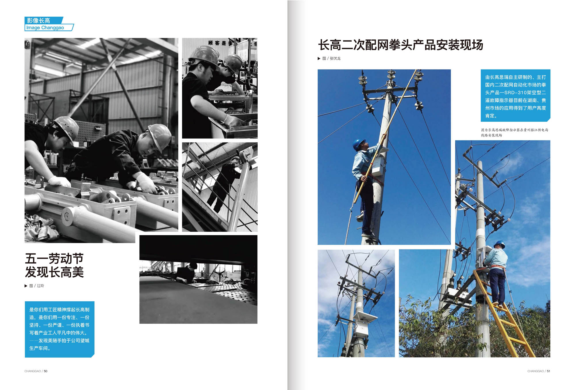《AG大厅游戏官网人》第1期