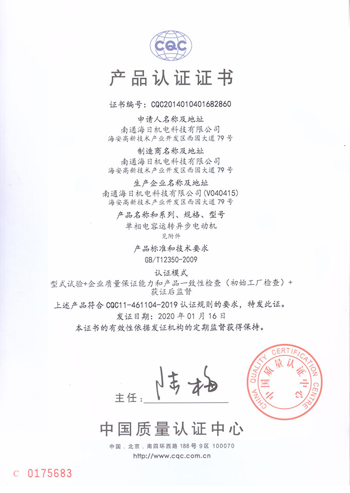 CQC-YY系列