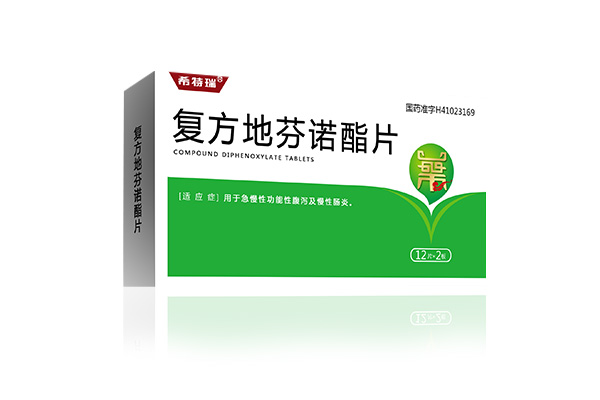 複方地芬諾酯片