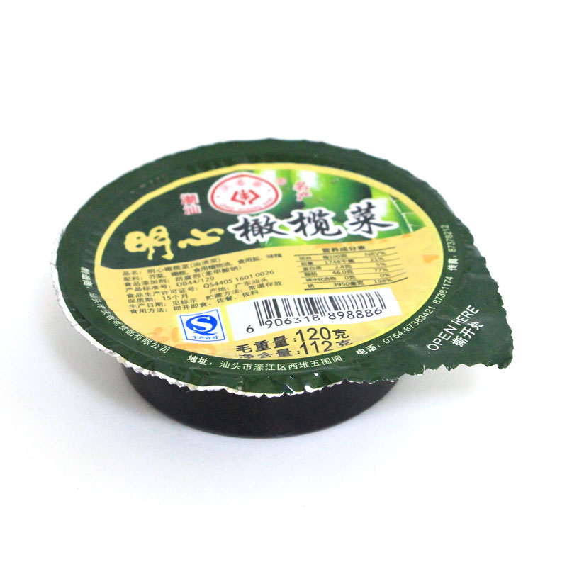 明心橄欖菜(120克)