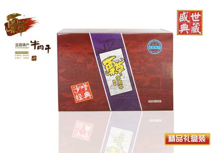 沙嗲經典