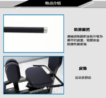 大腿外展_03