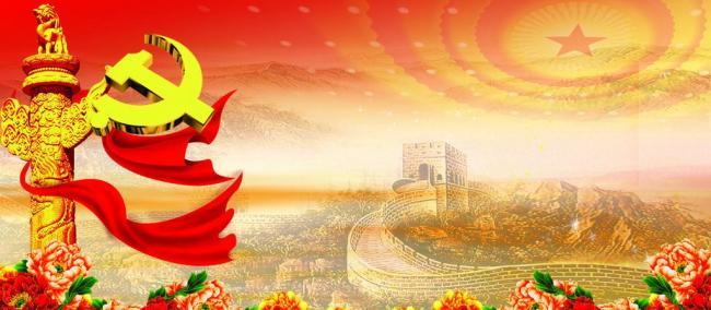 南開之星黨風(fēng)廉政風(fēng)險防控信息系統(tǒng)