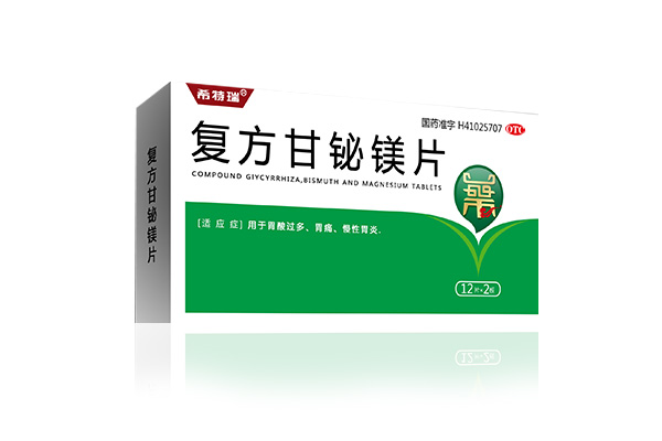 複方甘鉍鎂片