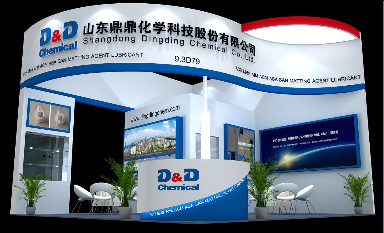 Shandong Dingding Chemical Technology Co., Ltd. 5000t/aMBS resin and 5000t/aACR resin technical transformation project Environmental Impact Assessment Public Participation Announcement