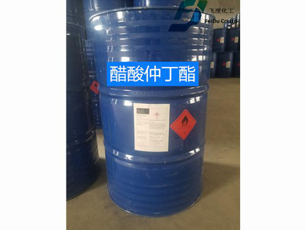 醋酸仲丁酯