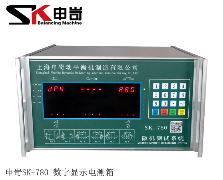 SK-780 數字顯示動平衡機電測系統