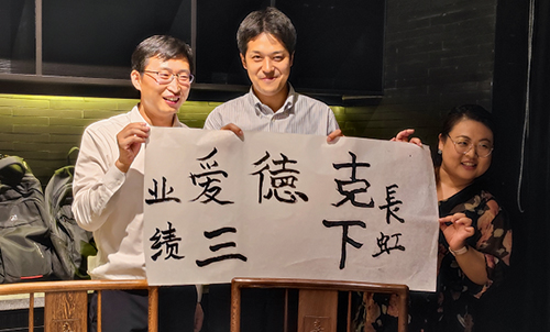 和泉電氣（IDEC）正式入駐上海三下電子
