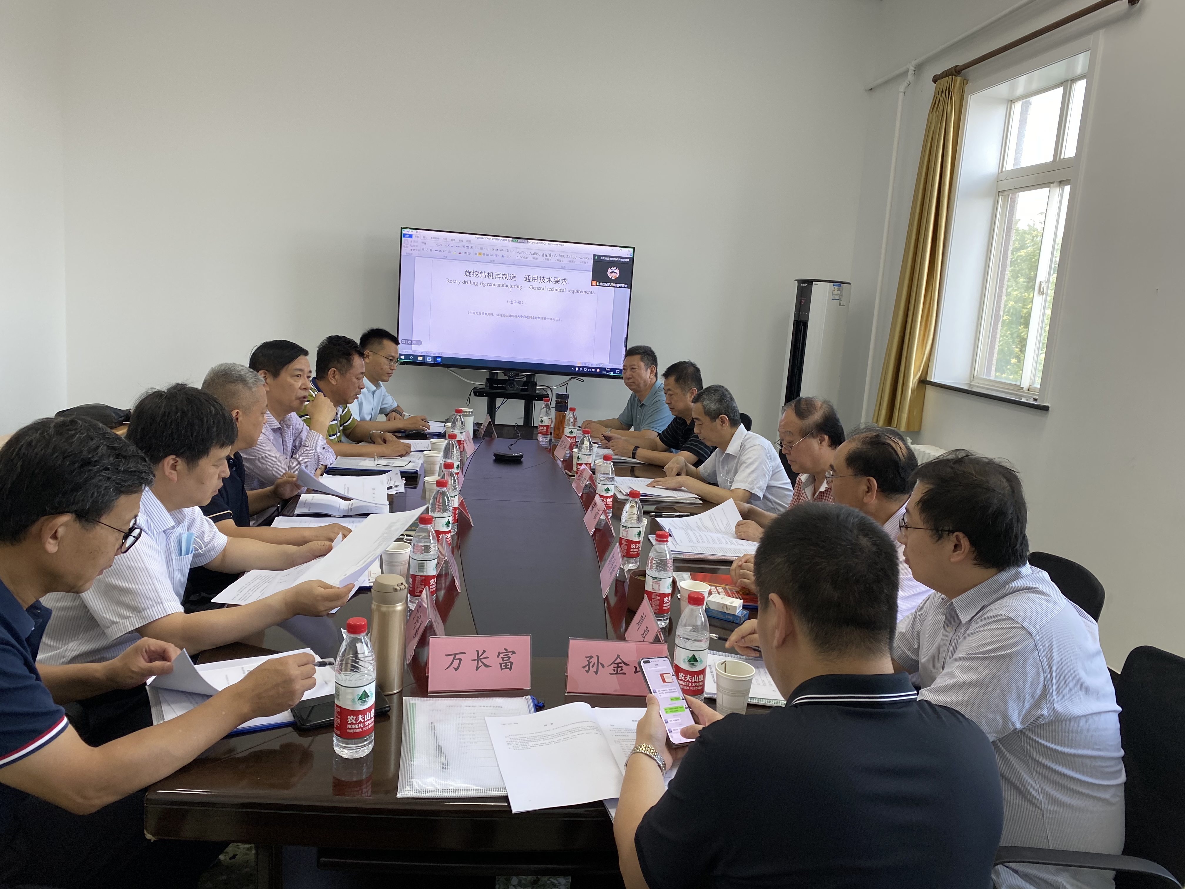 厚積重工起草的《旋挖鉆機再制造團標》審查會在京舉行