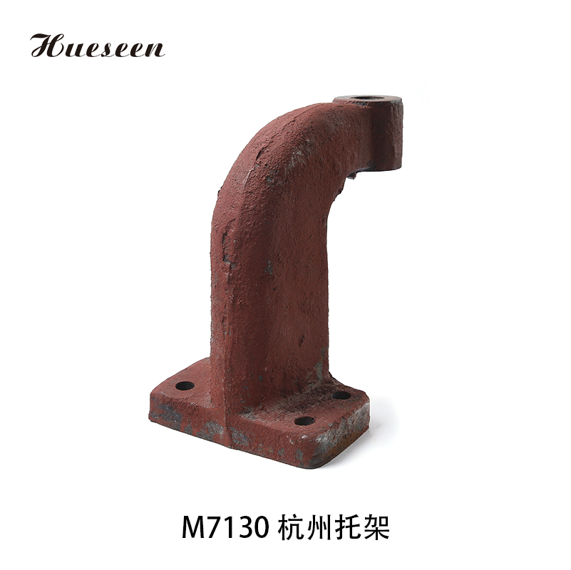 M7130 杭州托架(53)