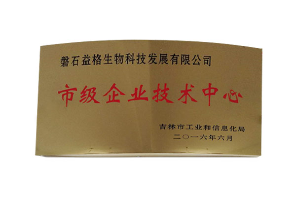 榮譽(yù)資質(zhì)