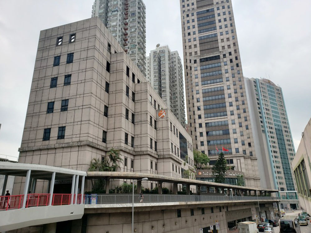 香港荃湾政府