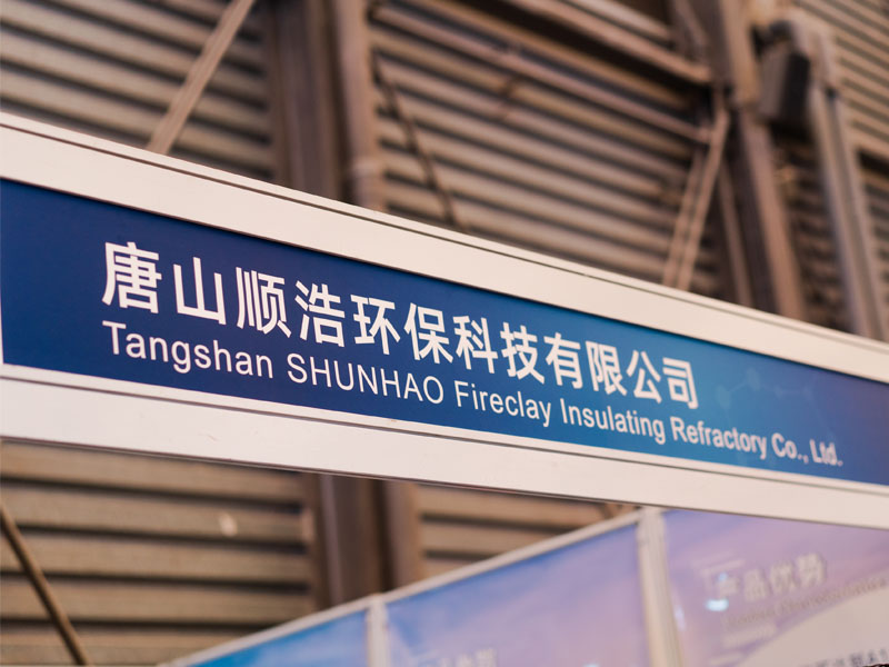 唐山順浩環(huán)保科技有限公司歡迎您 唐山順浩環(huán)保科技有限公司歡迎您