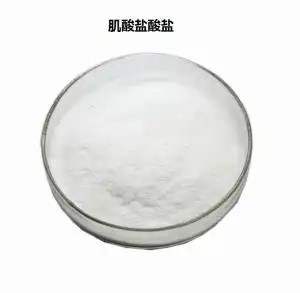 肌酸鹽酸鹽