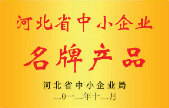 資質榮譽