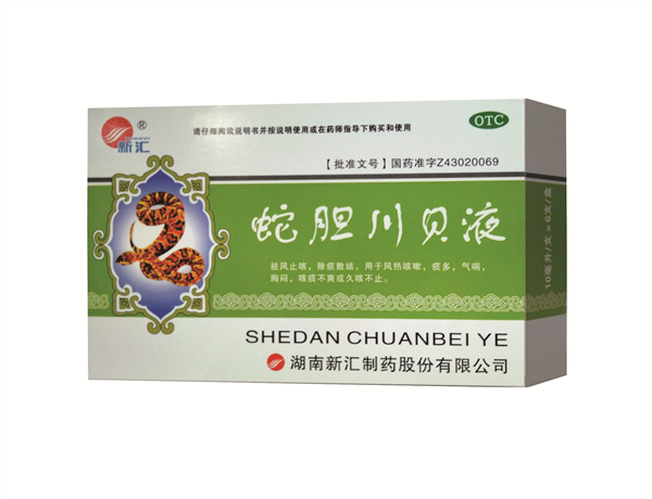 蛇膽川貝液