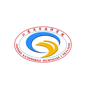 江蘇汽車技師學院