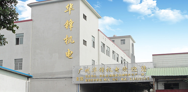 關于我們