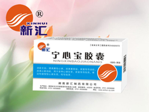 寧心寶膠囊