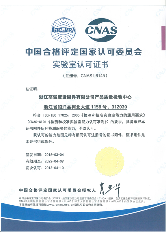 证书 证书
