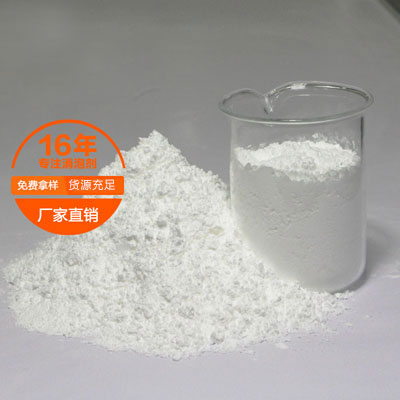 水處理消泡粉 水處理消泡粉
