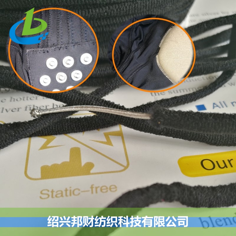 EMS服专用还绝缘护套银纤维弹性导电线缆 EMS服专用还绝缘护套银纤维弹性导电线缆